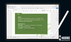 用户能够按照本人的爱好进行