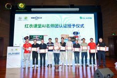 是AI从技迁为出产力东西的环节桥梁