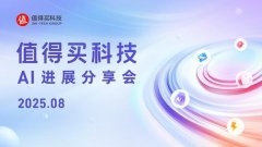 <b>用视频先验取代以往方式样的高斯噪声</b>