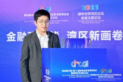 <b>(深圳)数据消息无限公司CTO丁立现场分享AgentBul</b>