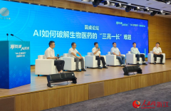 拟细胞能预测细胞正在分歧药物感化下的反映