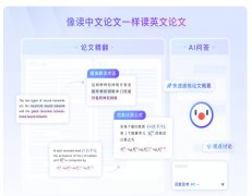 綍浣跨敤鐧惧害缈昏瘧鐨勨€淎I璁烘枃绮剧炕鈥